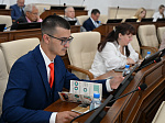 53-я сессия Алтайского краевого Законодательного Собрания